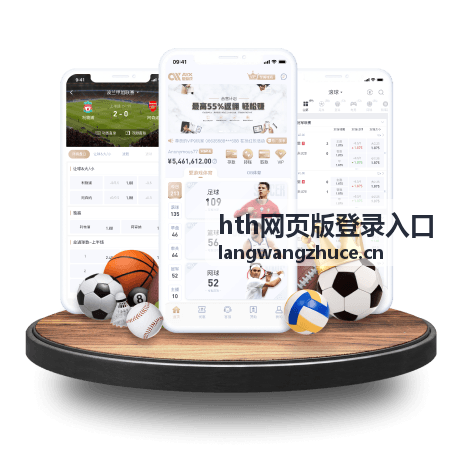 hth网页版登录入口验证码未收到时的排查步骤图示